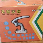 دستگاه پرس ساعت مدل AB-106 کارتن