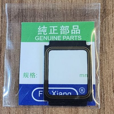 شیشه ساعت سویستار